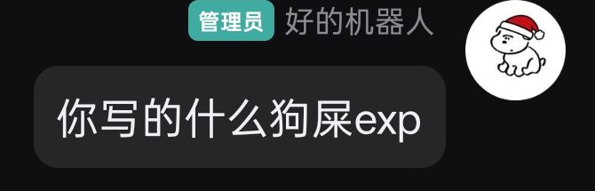 其实是对的但是我红温了（
