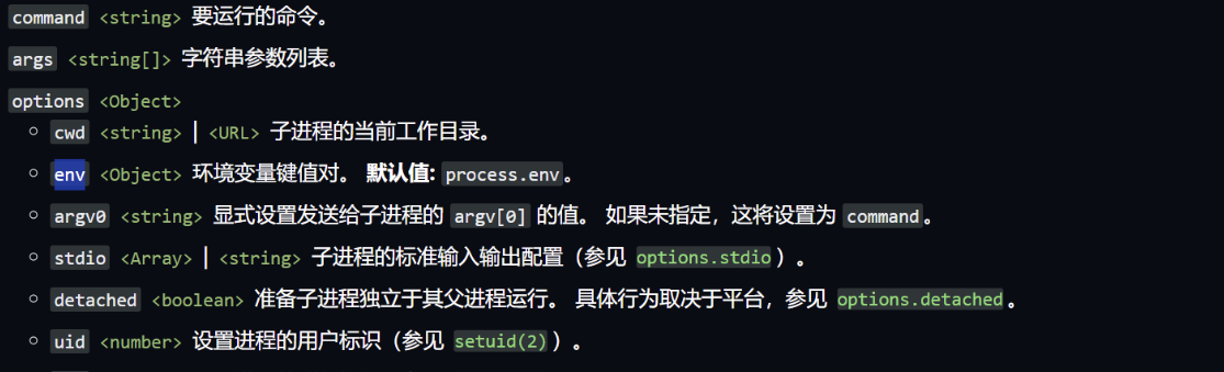 image-20241010123128077