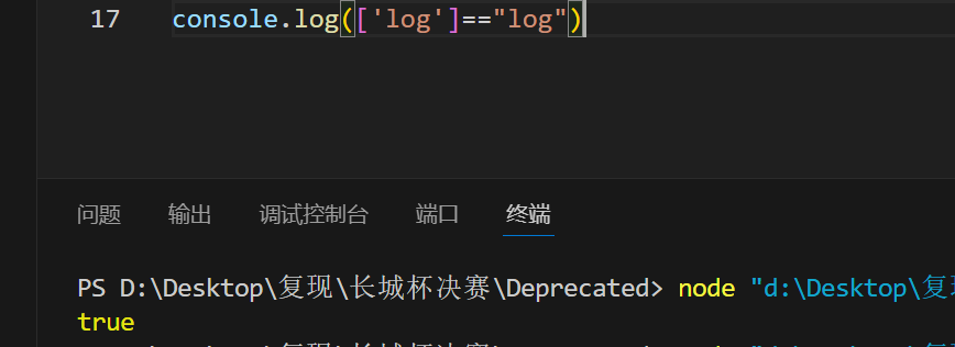 image-20250504104422897